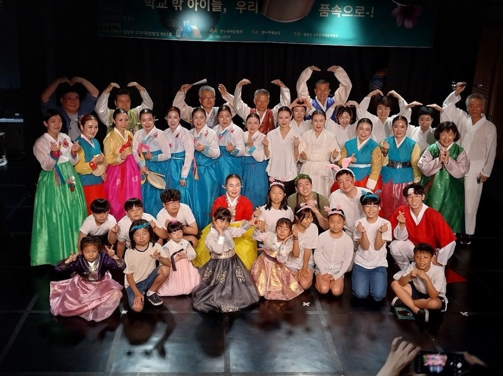 한누리예술단 단체 사진