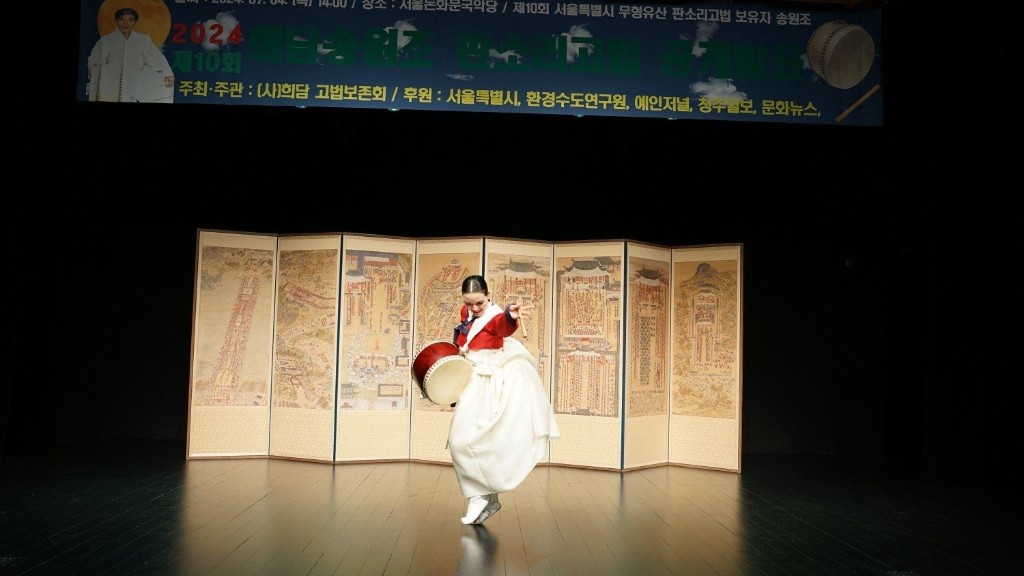 한누리예술단 솔로 전통무용 공연